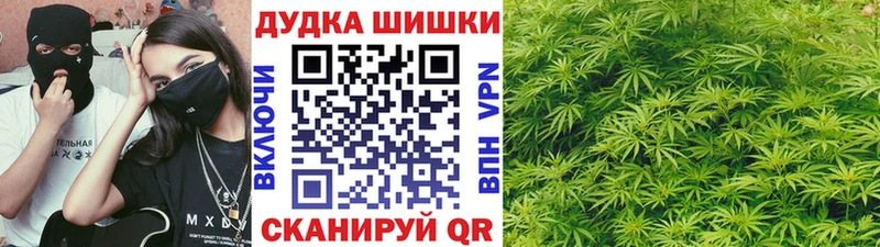 Наркошоп Терек ГАШИШ  Cocaine  A-PVP  МАРИХУАНА  Метадон  Мефедрон 