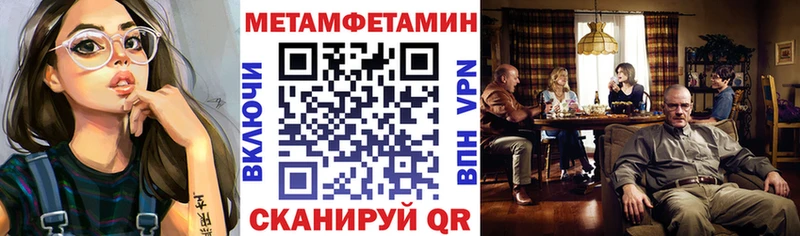 omg   наркота  Терек  АМФЕТАМИН Розовый 