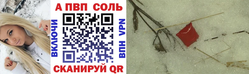 Alpha-PVP крисы CK Терек