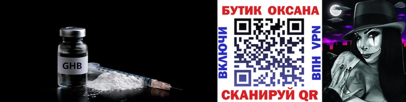 БУТИРАТ бутик  Терек 
