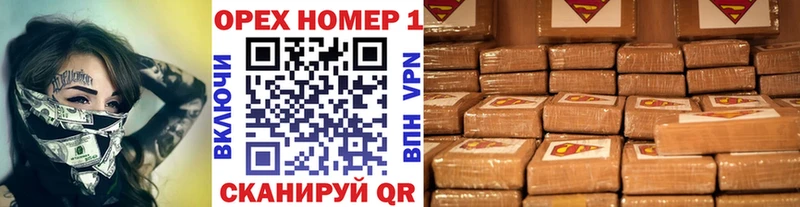 где найти наркотики  Терек  Кокаин VHQ 