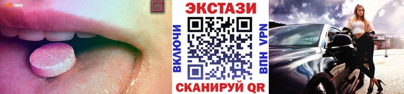 ЭКСТАЗИ таблы  цена   Терек 