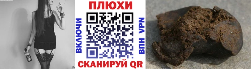купить закладку Терек ГАШИШ Изолятор