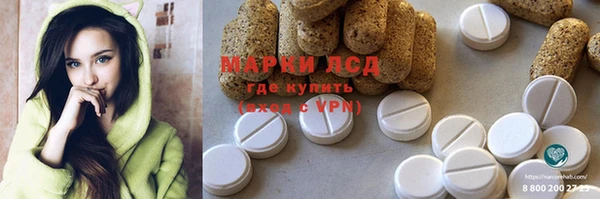 наркотики Кулебаки