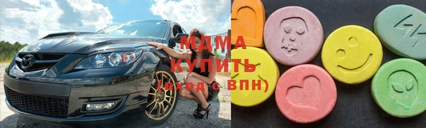 ГАЛЛЮЦИНОГЕННЫЕ ГРИБЫ Краснослободск