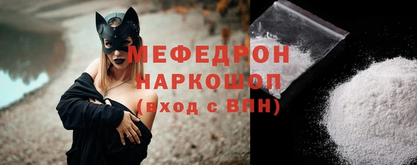 ГАЛЛЮЦИНОГЕННЫЕ ГРИБЫ Краснослободск