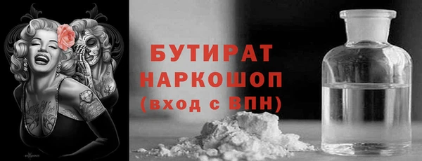 хмурый Куйбышев