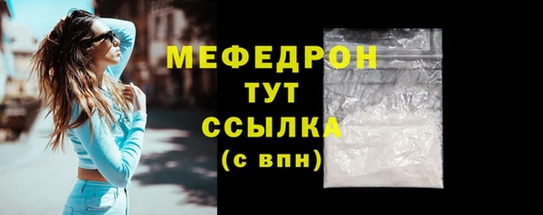 МДМА Коряжма
