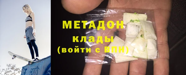 ГАЛЛЮЦИНОГЕННЫЕ ГРИБЫ Нязепетровск