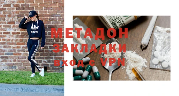 ГАЛЛЮЦИНОГЕННЫЕ ГРИБЫ Краснослободск