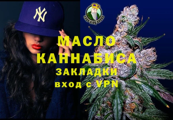 соль курить ск Краснотурьинск