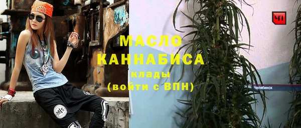 наркотики Кулебаки