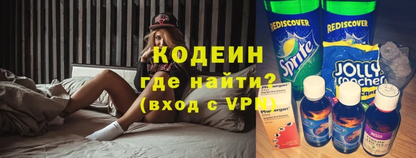 не бодяженный Красноперекопск