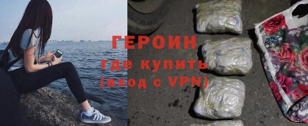 наркотики Кулебаки