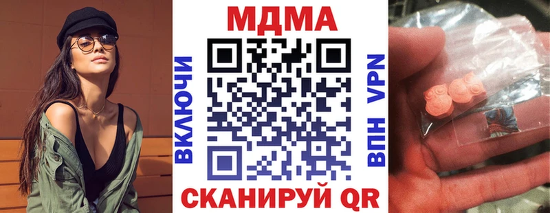 МДМА Molly Терек