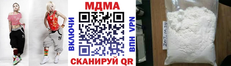 МДМА Molly  Терек 