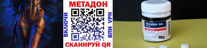 Метадон мёд  mega вход  Терек 