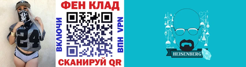 kraken как зайти Терек Первитин пудра