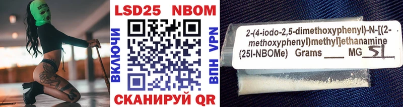 Марки N-bome 1,5мг  блэк спрут   Терек 