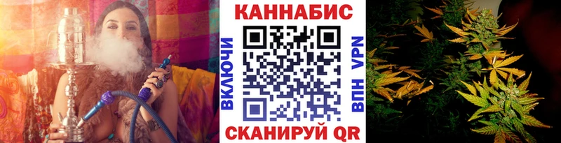 это официальный сайт  MEGA онион  Терек  Канабис White Widow 